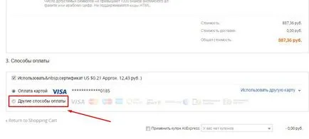 Cum de a găsi numărul comenzii Cum de a găsi numărul comenzii