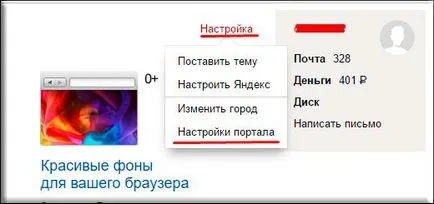 Căutam în Yandex Căutam în Yandex