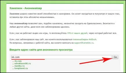 Cum să obțineți în jurul valorii de site-uri ban