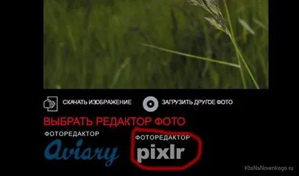 Cum de a scrie o imagine cu inscripția Cum de a scrie o imagine cu inscripția