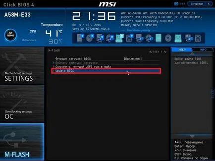 Cum actualizez BIOS-ului de pe o unitate USB