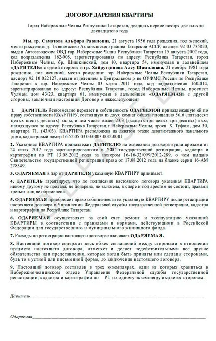 Ceea ce este necesar pentru un contract de apartamente de donare
