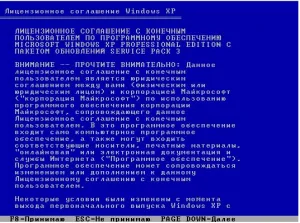 Cum se formatează un hard disk în cazul în care nu există nici o