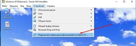 Cum de a elimina VirtualBox