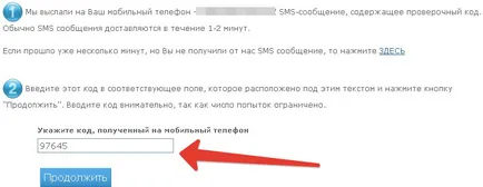 Cum de a deschide un cont cu WebMoney