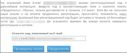 Cum de a deschide un cont cu WebMoney
