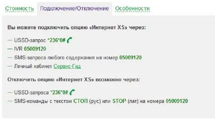 Cum se dezactivează o taxă de abonament