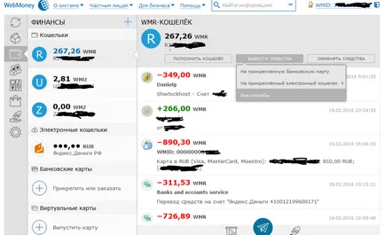 Cum de a deschide un cont cu WebMoney