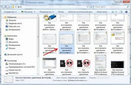 Transferul fișierelor pe o unitate flash USB