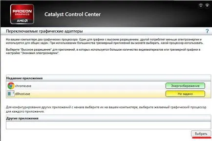 Cum de a conecta două plăci video Cum de a conecta două plăci video