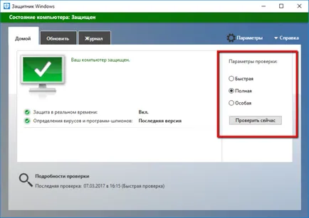 Laptop cum să dezactivați microfonul