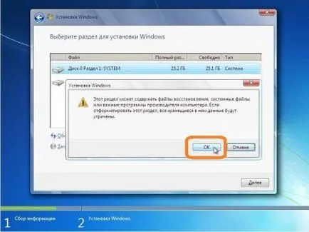 Cum se formatează un hard disk în cazul în care nu există nici o Cum se formatează un hard disk în cazul în care nu există nici o