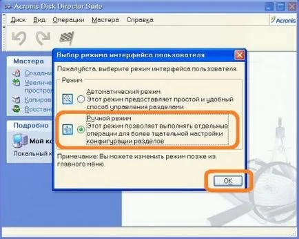 Cum se formatează un hard disk în cazul în care nu există nici o Cum se formatează un hard disk în cazul în care nu există nici o