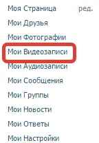 Cum VKontakte rețea socială Cum VKontakte rețea socială