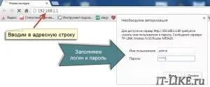 Wi-Fi router cum să activați Wi-Fi router cum să activați