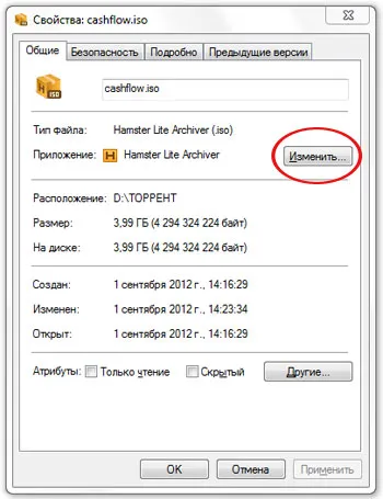 Prin faptul că deschiderea fișierelor