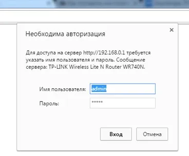 Internet cum să vă schimbați parola