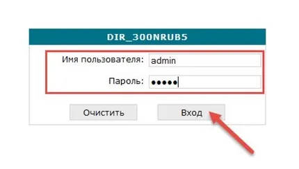 Internet cum să vă schimbați parola