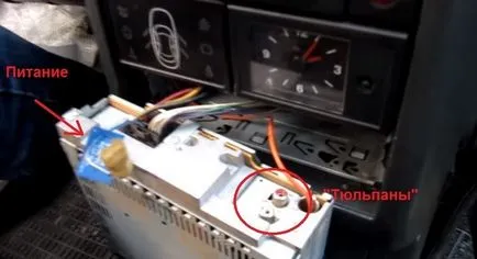 Cum de a conecta un difuzor subwoofer