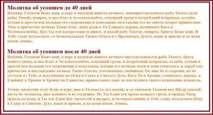 Cum să-și amintească omul