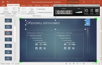 Camtasia recorder care este