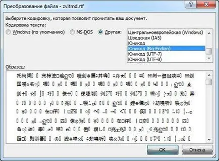 Cum de a schimba codificarea