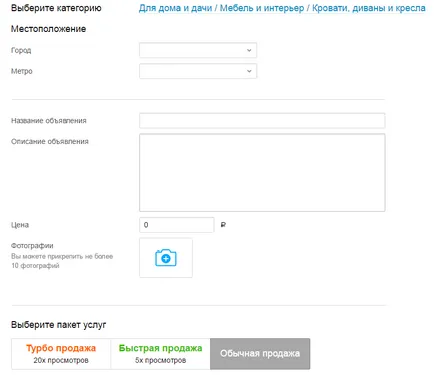 Cum se scrie un anunț pe Avito