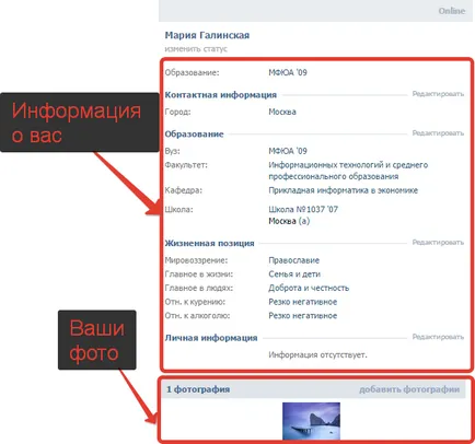 Cum VKontakte rețea socială Cum VKontakte rețea socială