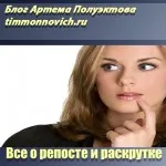 De unde știi articolul dumneavoastră De unde știi articolul dumneavoastră