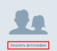 Cum de a adăuga un mesaj de la un grup