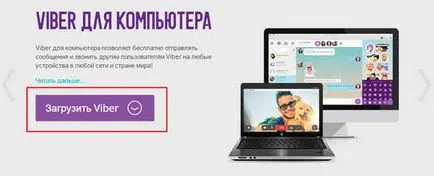 Cum de a apela o celulă prin Internet Cum de a apela o celulă prin Internet