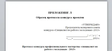 Care este aplicarea cursului de schimb Care este aplicarea cursului de schimb