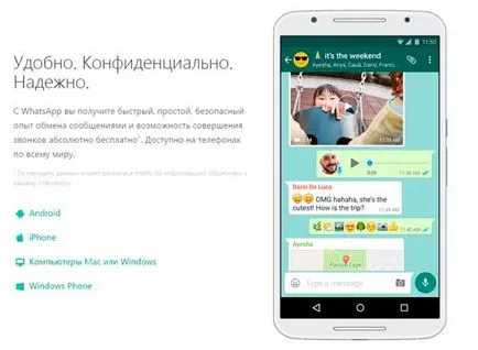 Cum de a apela o celulă prin Internet Cum de a apela o celulă prin Internet