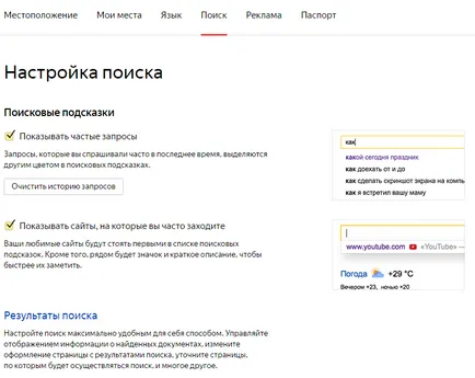 Căutam în Yandex Căutam în Yandex
