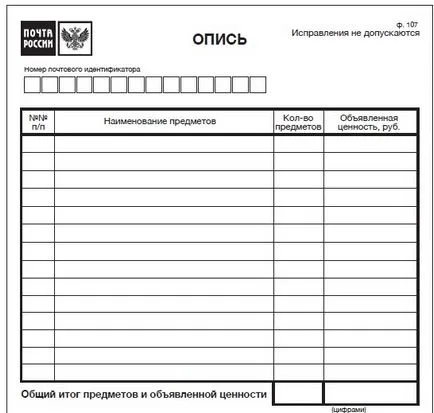scrisoare recomandată cum să scrisoare recomandată cum să
