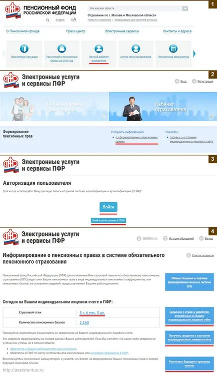 Cum sa ma uit la economiile de pensii