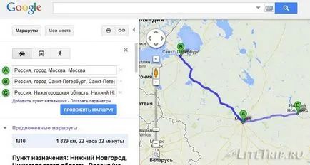 Cum să luați ruta Cum să luați ruta