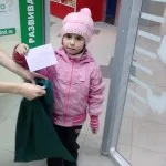 Cum să-și petreacă la loterie