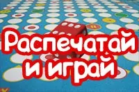 Cum se imprimă imaginea pe mai multe coli