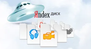 Yandex ea fișiere Yandex ea fișiere