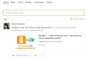 Pe măsură ce grupul de promovare și cu colegii Pe măsură ce grupul de promovare și cu colegii