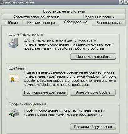 Cum pot verifica ce șoferul meu Cum pot verifica ce șoferul meu