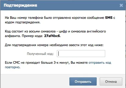 Cum de a debloca accesul la contactul