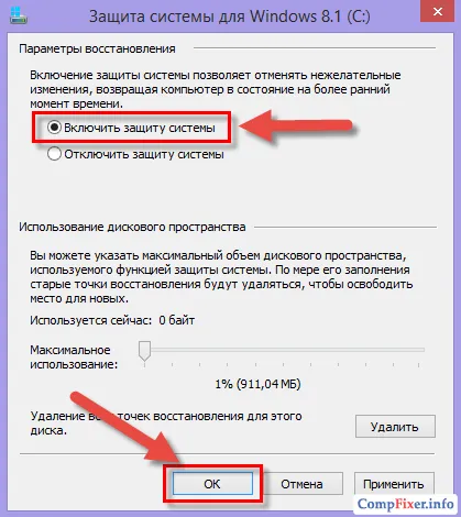Cum se rupe unitatea de pe laptop Cum se rupe unitatea de pe laptop