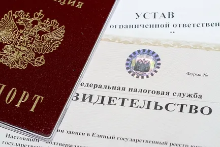 Cum pot verifica organizației Inn