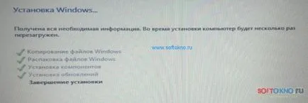 Cum se rupe unitatea de pe laptop