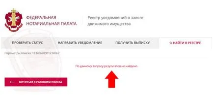 Cum de a găsi cauțiune