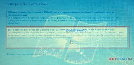 Cum se rupe unitatea de pe laptop