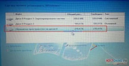 Cum se rupe unitatea de pe laptop