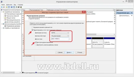 Cum se rupe unitatea de pe laptop Cum se rupe unitatea de pe laptop